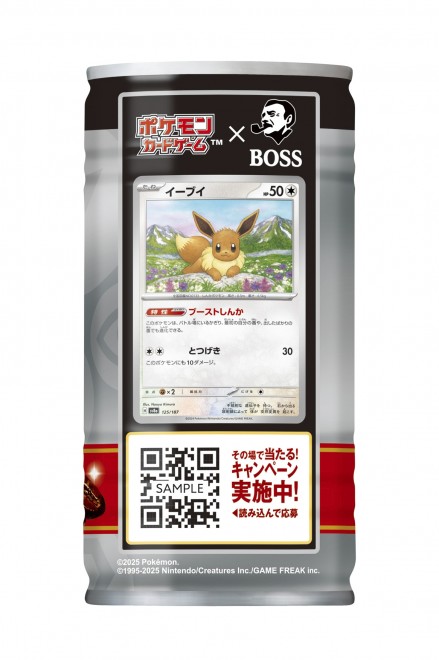 The collaboration between coffee brand BOSS and Pokémon Trading Card Game